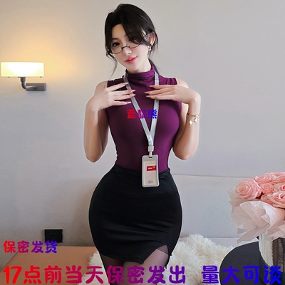 17点前当天保密发秘书包臂裙