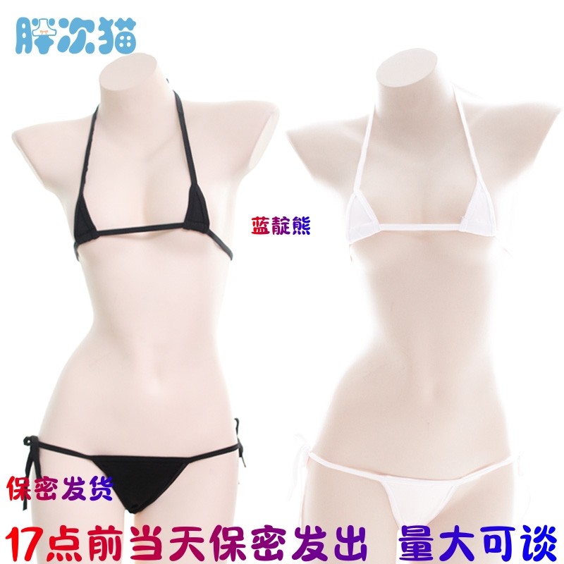 日系迷你比基尼三点式 超小三角比基尼少女风无钢托泳装 均码