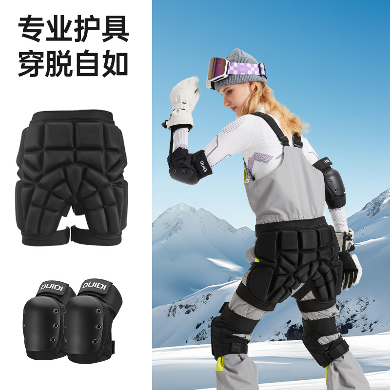 外穿滑雪护臀专业防摔滑雪护具屁股垫单双板加厚雪地运动装备成人