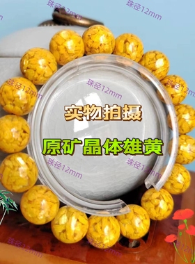 天然朱砂雄黄阴阳手串双貔貅手链