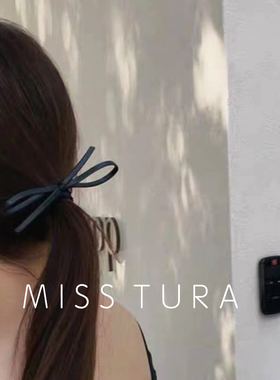 Miss Tura韩国进口高品质简约黑色pu皮质蝴蝶结发圈绳包拉同款