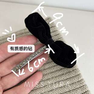 Tura韩国进口黑色丝绒蝴蝶结水钻边夹鸭嘴夹精致两用侧边夹 Miss