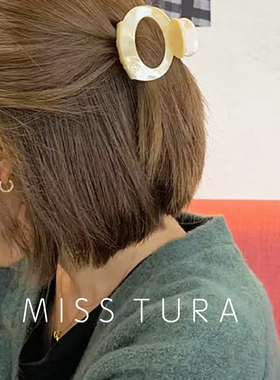 Miss Tura韩国进口贝白色扎马尾抓夹束发发夹顶夹