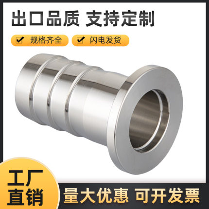 包邮KF真空皮管接头 真空气管接头