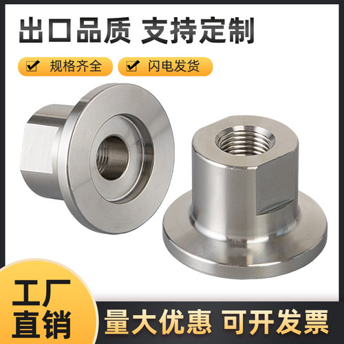 包邮304 KF真空快装内丝 真空卡箍压力表接头   4分 6分  M14 M20