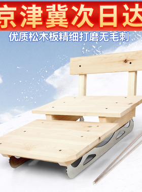 实木冰车户外儿童滑冰车怀旧实木玩具冰刀成人老式木质冬季冰爬犁