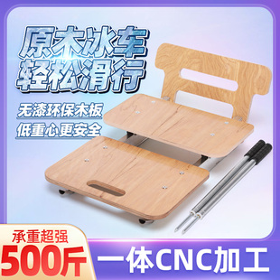 实木冰车户外儿童成人通用款怀旧冰爬犁东北实木雪橇全弧冰刀