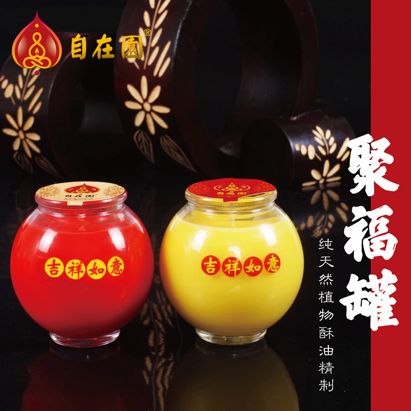 Bougie - Ref 2488056 Image 3