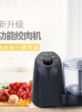 正品碎蒜蓉蒜泥机德尔塑料