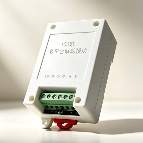 新版100路多平台联动模块，可接入米家、智慧生活、homekit