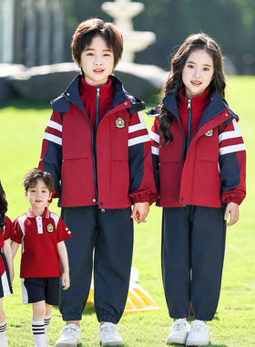 小学生班服套装秋冬装冲锋衣三件套幼儿园园服春秋季儿童校服新款