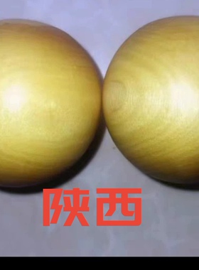 花椒木降龙木手球圆珠按摩球雕刻文玩健身球实木雕手把把玩件正品