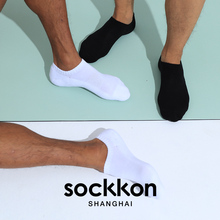 sockkon袜子控 男黑白色运动健身袜子毛圈底点胶防滑船袜隐形棉袜