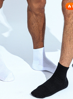sockkon 男士纯白黑色素色中低筒短款毛圈毛巾底运动健身棉袜子