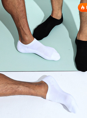 sockkon 男黑白纯色素色运动健身袜子毛巾底点胶防滑船袜隐形棉袜