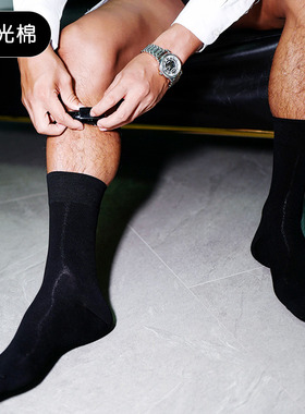sockkon 男士原创高筒纯素色黑色60s丝光棉商务袜正装袜搭配皮鞋