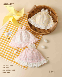 哆啦布丁63088婴儿帽春季可爱公主太阳帽女宝遮阳帽小月龄渔夫帽