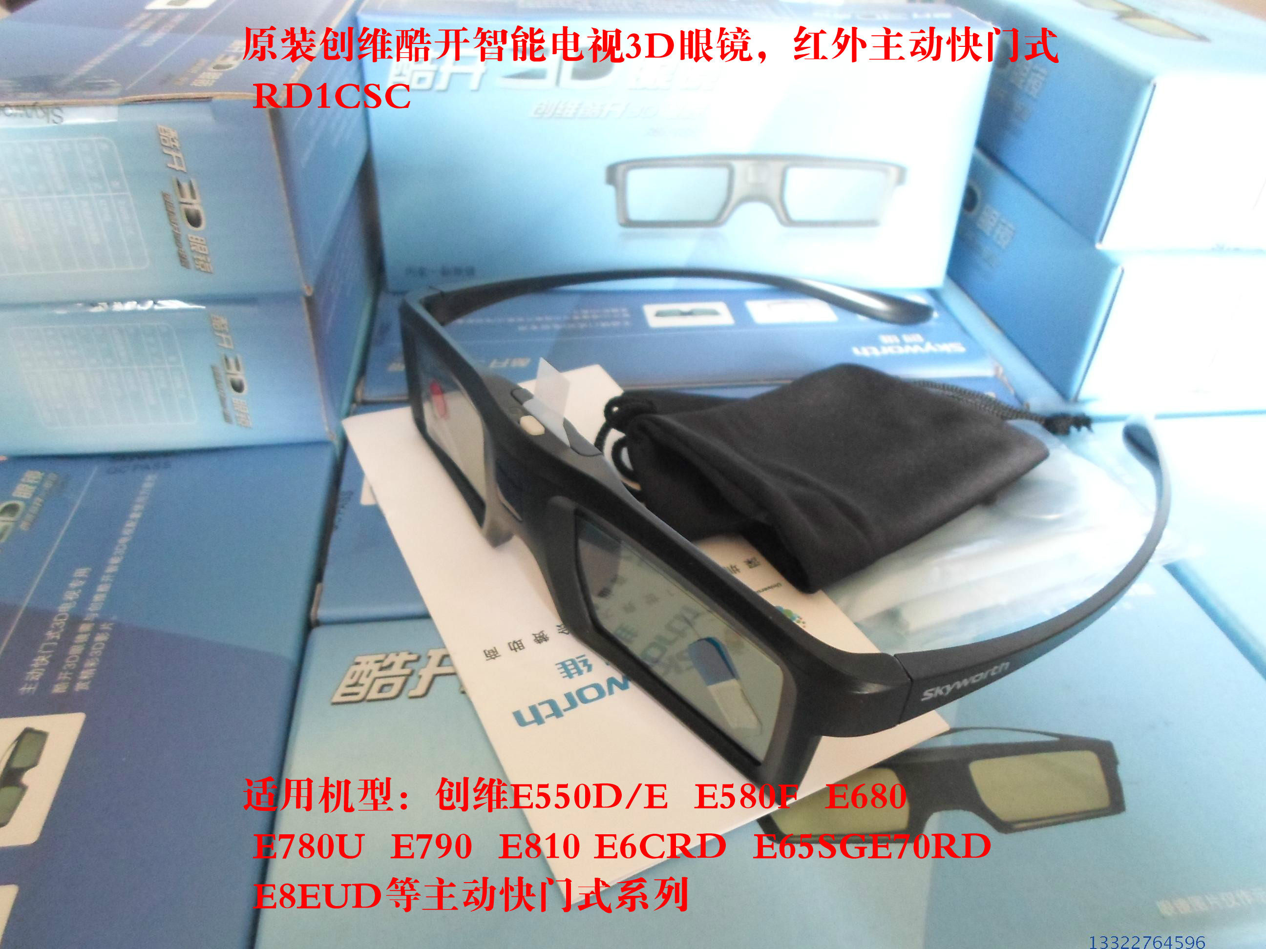 Lunettes VR ou 3D - Ref 1234652 Image 3