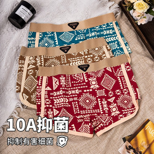 舒适透气平角裤 复古民族风纯棉印花无痕四角裤 头 2025新款 女士内裤