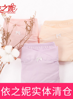 依之妮内裤性感透气中腰舒适冬青年无痕柔软女士平角小裤K1045K2