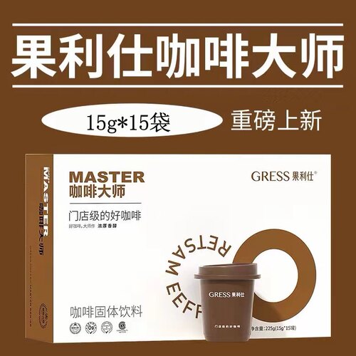兰畔心选咖啡大师速溶白咖啡无加糖马来精品咖啡粉低温烘焙果利仕