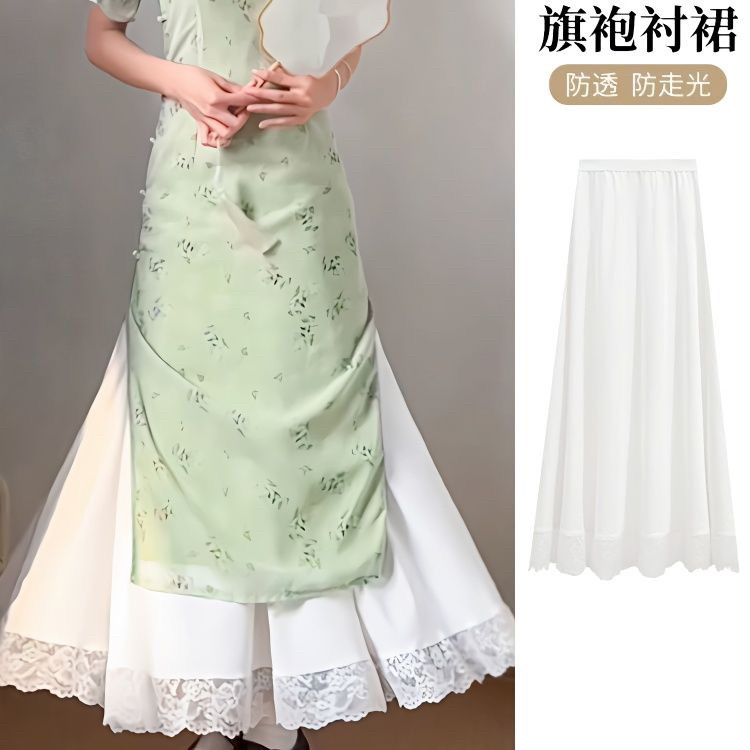 旗袍汉服内衬裙防走光马面裙内衬裙半身长裙打底裙蕾丝花边白色