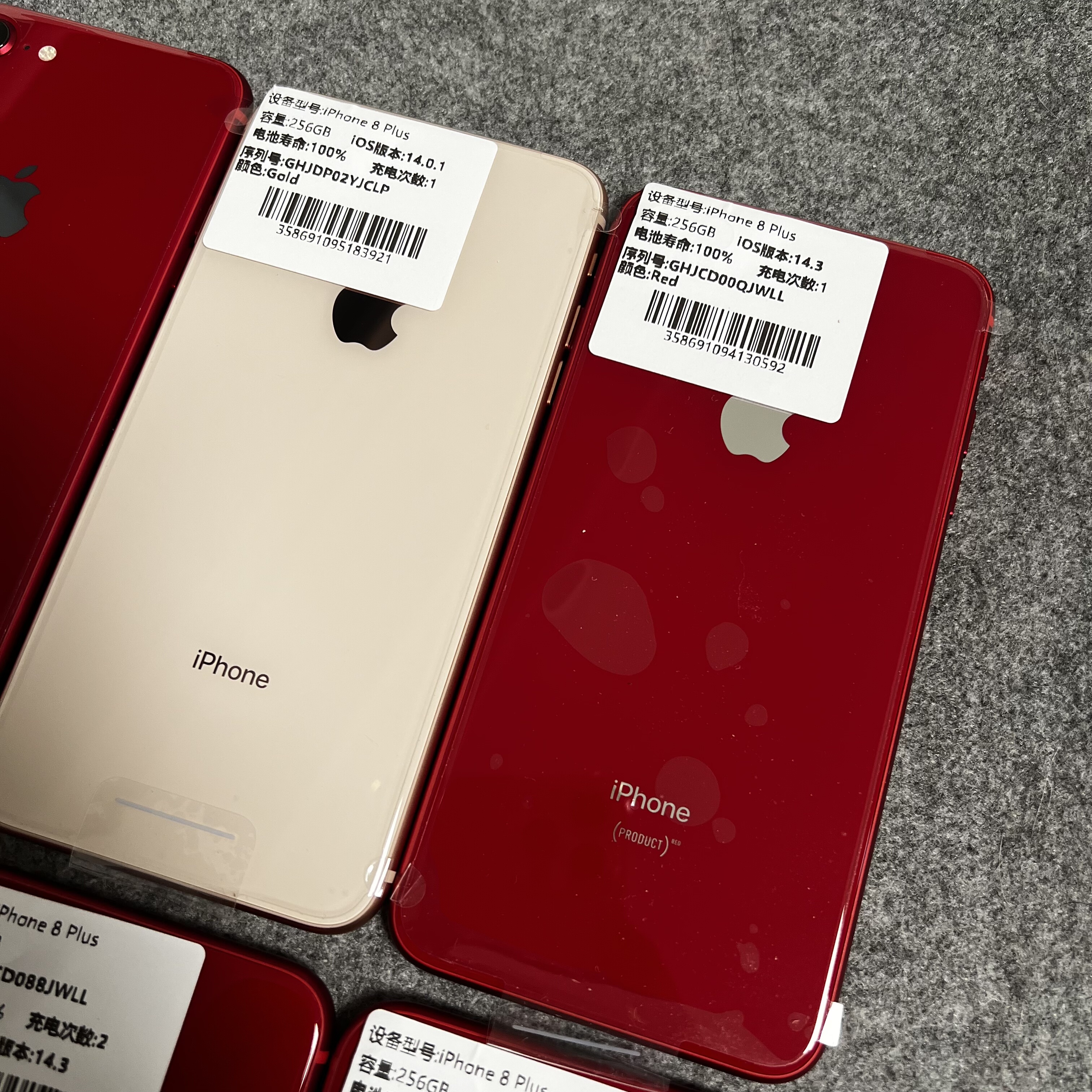 苹果/Apple 8plus 苹果8p美版激活未使用/官方未激活256g