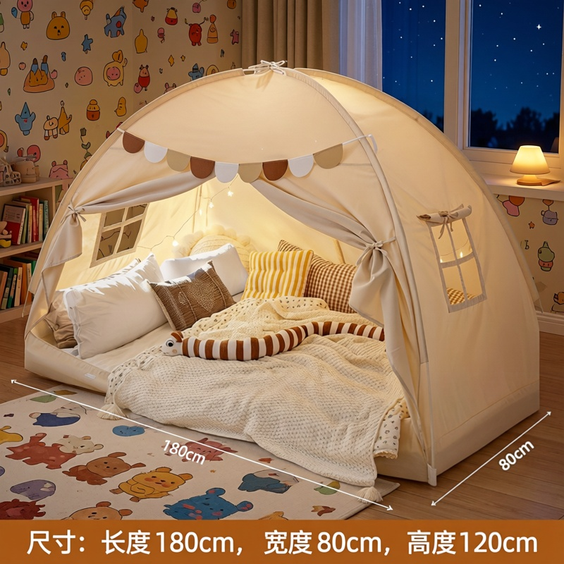 小号儿童帐篷秘密基地小屋空间透气睡觉小房子室内棉成人睡眠男女