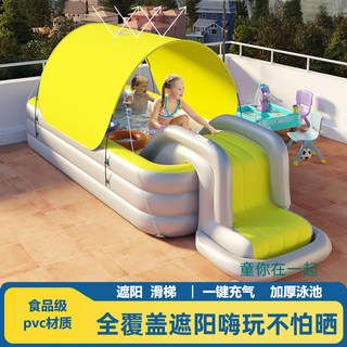 家用户外带遮阳棚滑滑梯婴儿童可折叠大型自动充气游泳池玩具家庭