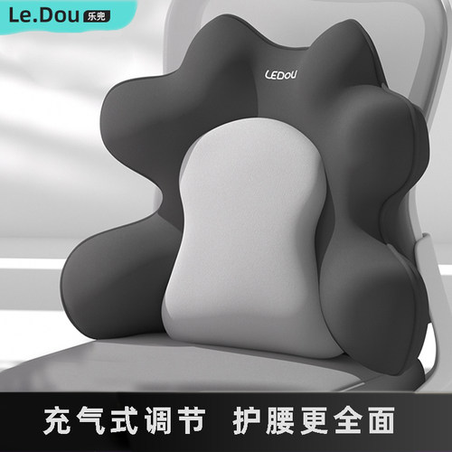 【荐】充气式腰靠久坐护腰神器