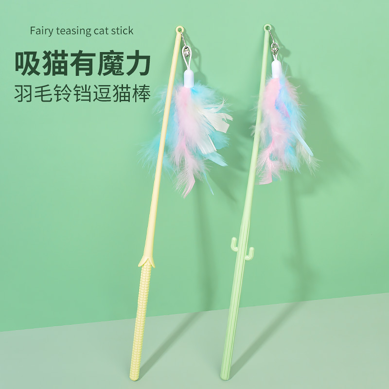 羽毛铃铛逗猫棒逗猫神器