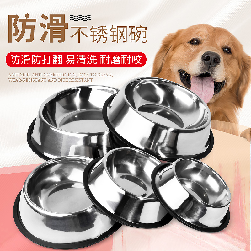 不锈钢宠物碗防滑可刻字