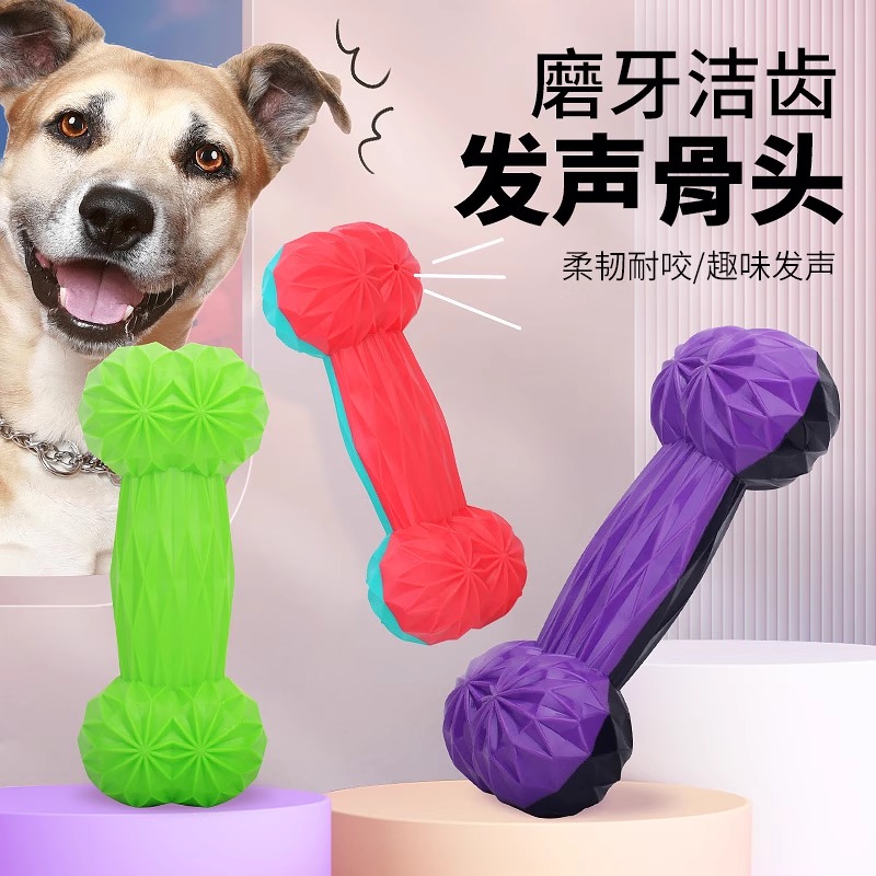 狗狗玩具幼犬小中型犬解闷神器