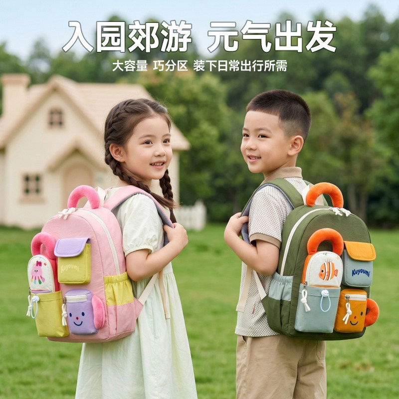儿童个性书包,笔袋分体设计背包
