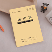 t推荐 16K大号本子牛皮封面作业本课文薄单行英语作文图画薄贵州版