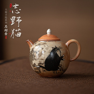 志野猫石榴壶鎏银手绘过滤壶家用陶瓷单壶大容量泡茶壶功夫茶具
