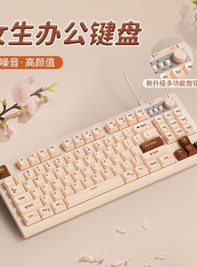 前行者v87键盘女生有线无线键鼠套装静音笔记本游戏办公高颜值