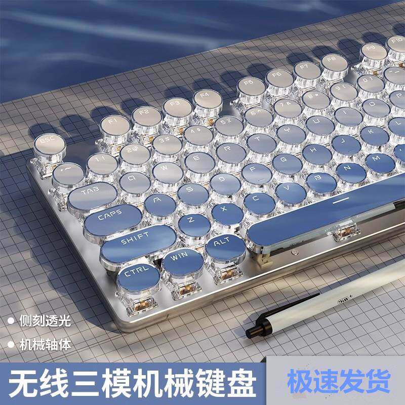 前行者V30朋克女生电脑游戏办公机械键盘无线蓝牙高颜值键鼠套装