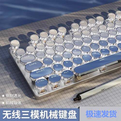前行者V30朋克女生办公机械键盘