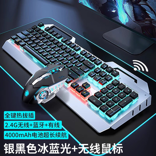 前行者TK900无线键盘静音