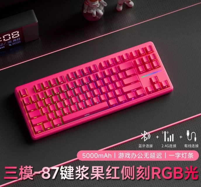 前行者V80无线键盘蓝牙三模机械侧刻笔记本电脑电竞游戏办公87键