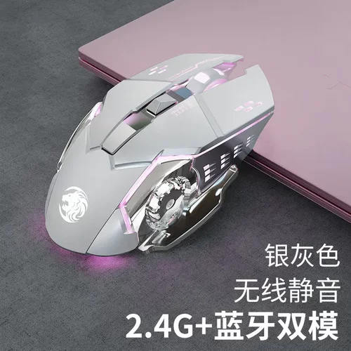 前行者G305无线鼠标蓝牙双模静音