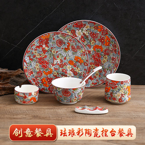 碗勺陶瓷台面餐厅高档彩绘四件套