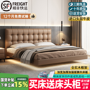 2.2大床主卧婚床悬浮1.8米意式 华夫格真皮床现代简约2 极简双人床