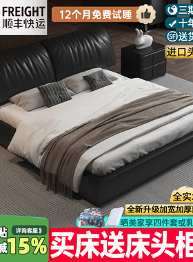 意式极简头层真皮床牛皮现代简约主卧2m双人婚床羽绒包大象耳朵床