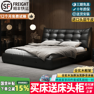 柏曼家具现代简约主卧2米双人床意式 极简真皮床软包1.8婚床真皮床