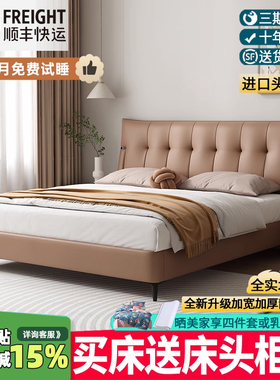 柏曼家具极简头层真皮床现代简约主卧1.8双人床2米意式大尺寸婚床