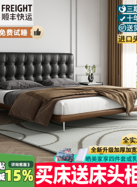 景开家具中古风极简真皮床现代简约黑色华夫格床复古主卧云悠悠床