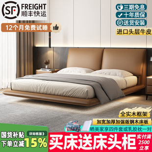 柏曼家具真皮软靠床现代简约2米婚床意式 极简真皮主卧悬浮双人床