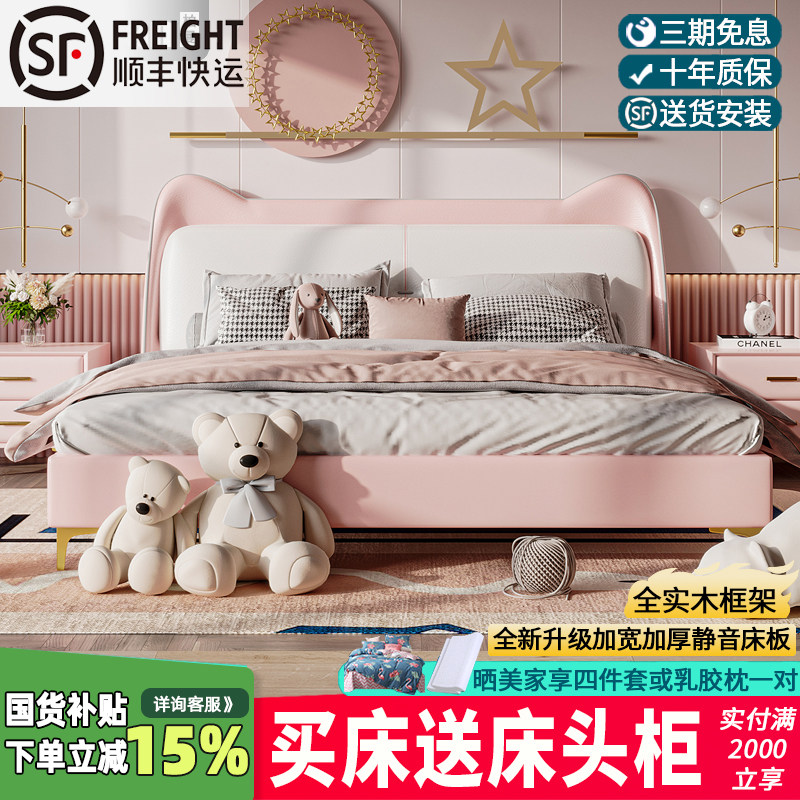 景开家具儿童床女孩公主床科技布床1.2米1.5m北欧现代简约单人床